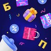 Логотип телеграм канала @goodsboost — БУСТЕР ПРОДАЖ: кэшбек за отзыв на МП
