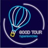Логотип телеграм канала @goodtoursimf — Good.tour - твой хороший тур 🤩