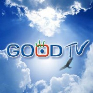 电报频道的标志 goodtv_official — GOOD TV