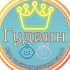 Логотип телеграм канала @goodwinkid — Частный детский сад Гудвин 👧👦