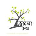 Logo saluran telegram goodword2021 — ভালো কথা