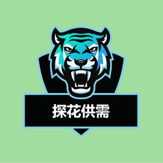 电报频道的标志 google_ed — 探花俱乐部频道付费供需 28U/条