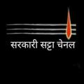 Logo saluran telegram google_satta_king_satta_king — Sarkari satta