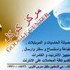 شعار قناة تلجرام googlemu — GooGle كربلاء للحاسبات