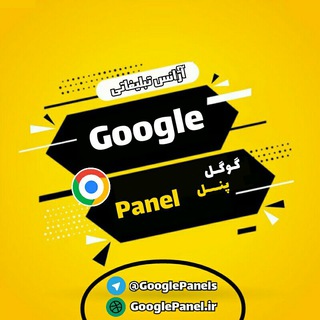 لوگوی کانال تلگرام googlepanels — لینکدون گوگل | Googlepanel