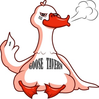 Логотип телеграм канала @goose_tavern_msk — goose_tavern_msk
