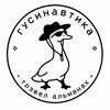 Логотип телеграм канала @goosenautica — Гусинавтика🪿🏍️🏔️