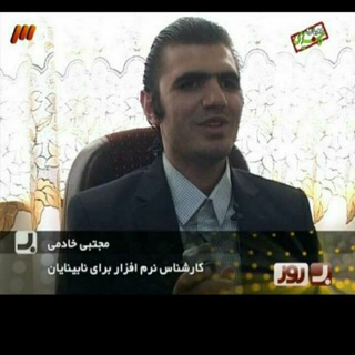 Логотип телеграм канала @gooshkon2020 — مجتبی خادمی