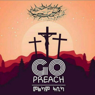 Logo of telegram channel gopreach — GO PREACH 🌍