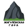 Логотип телеграм канала @goratlt — Жигулëвская гора