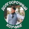 Логотип телеграм канала @gorbachev_projects — Геннадий Горбачев: Долгосрочный Коучинг