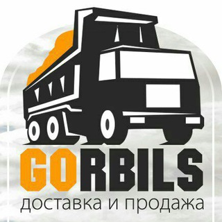 Логотип телеграм канала @gorbils — Gorbils