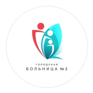 Логотип телеграм канала @gorbolnica2_39 — Городская больница № 2