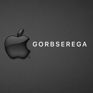Логотип телеграм канала @gorbserega_od — Продажа электронной техники📱💻🖥⌚️
