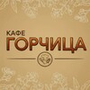 Логотип телеграм канала @gorchicaprk — Кафе 🍔 Горчица 🌭