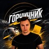 Логотип телеграм канала @gorchichnikotsuetova — Горчичник | Андрей Суетов