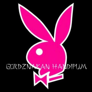 Logo saluran telegram gorcnakan_handipum_yerevan1 — HANDIPUM / GORCNAKAN / ANHATAKAN