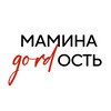 Логотип телеграм канала @gord_agency — мамина GORDость