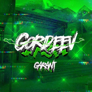 Логотип телеграм канала @gordeevcheat — Gordeev Cheats