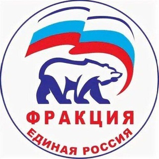 Логотип телеграм канала @gorduma_khv — Фракция "ЕДИНАЯ РОССИЯ" в городской Думе