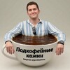 Логотип телеграм канала @gorebusiness — Подкофейные камни