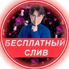Логотип телеграм канала @gorelka_ege — Горелка тут @scal4