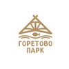 Логотип телеграм канала @goretovopark — ГОРЕТОВО ПАРК. Дома на берегу Можайского водохранилища