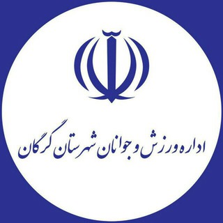 Logotipo do canal de telegrama gorgaan_sport - اخبار ورزش و جوانان گرگان