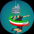 Logo saluran telegram gorganvolleyball — هیأت والیبال گرگان