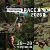 Логотип телеграм -каналу gorganyrace — Gorgany Race 2026