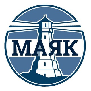 Логотип телеграм канала @gorheznoe — Маяк. Горшечное