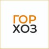 Логотип телеграм канала @gorhoz — ГорХоз про Отходы