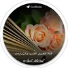 لوگوی کانال تلگرام goribooks — Gori’s Books | جوريٓ العَسَلْ