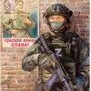 Логотип телеграм канала @gorinformburo — ГорИнформбюро