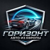 Логотип телеграм канала @gorizont_import — ГОРИЗОНТ 🇪🇺🇷🇺