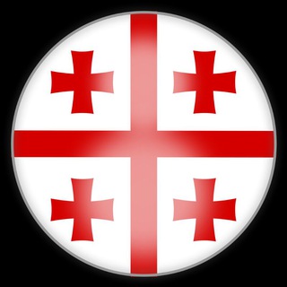 Logo of telegram channel gorjestaan — سفر به گرجستان