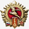 Логотип телеграм канала @gorjhus_otechestvom — ГТО | Горжусь тобой Отчизна