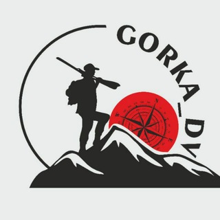 Логотип телеграм канала @gorka_dv — GORKA_DV