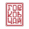 Логотип телеграм канала @gorkovchay — Чайный клуб «Горьков чай»