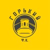 Логотип телеграм канала @gorkyfc — Ф. К. Горький