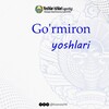 Telegram kanalining logotibi gormironyoshlari2023 — Go'rmiron MFY YIA