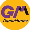 Логотип телеграм канала @gornomaniya — ГорноМания
