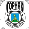 Логотип телеграм канала @gornyakfc — "Горняк-ЕВРАЗ" Качканар ⚽️