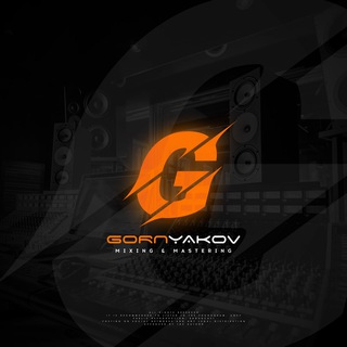 Логотип телеграм канала @gornyakovmixing — GORNYAKOV | Сведение и Мастеринг