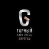 Логотип телеграм канала @gornyhotel — Парк-Отель Горный