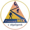 Логотип телеграм канала @gornyi_mix — Горный MIX с olga5gorsk