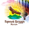 Логотип телеграм канала @gornyivozdukh — НОВОСТИ "ДОЛ Горный воздух"