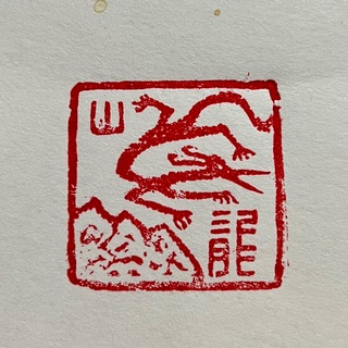 Логотип телеграм канала @gornyydrakoncha — Гнездо Горного Дракона