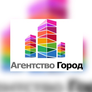 Логотип телеграм канала @gorod_agency — СОГЛАСОВАНИЕ ПЕРЕПЛАНИРОВОК МСК