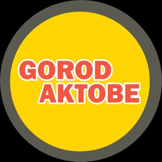 Логотип телеграм канала @gorod_aktobe — АКТОБЕ ГОРОД | НОВОСТИ